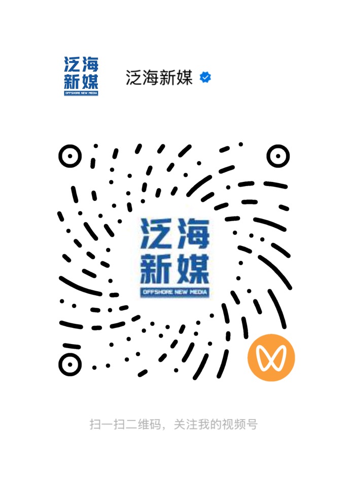 泛海新媒微信视频号二维码