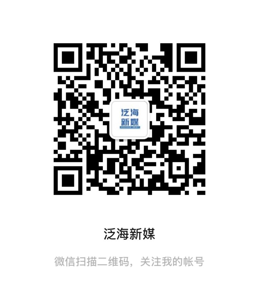 泛海新媒微信公众号二维码